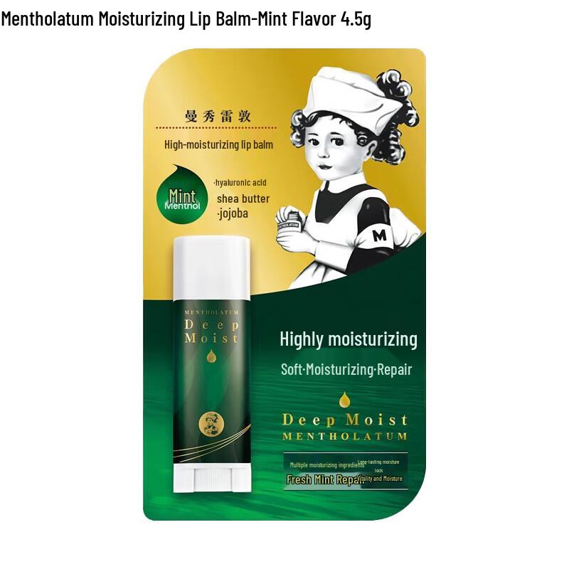 Mentholatum Moisturizing Lip Balm