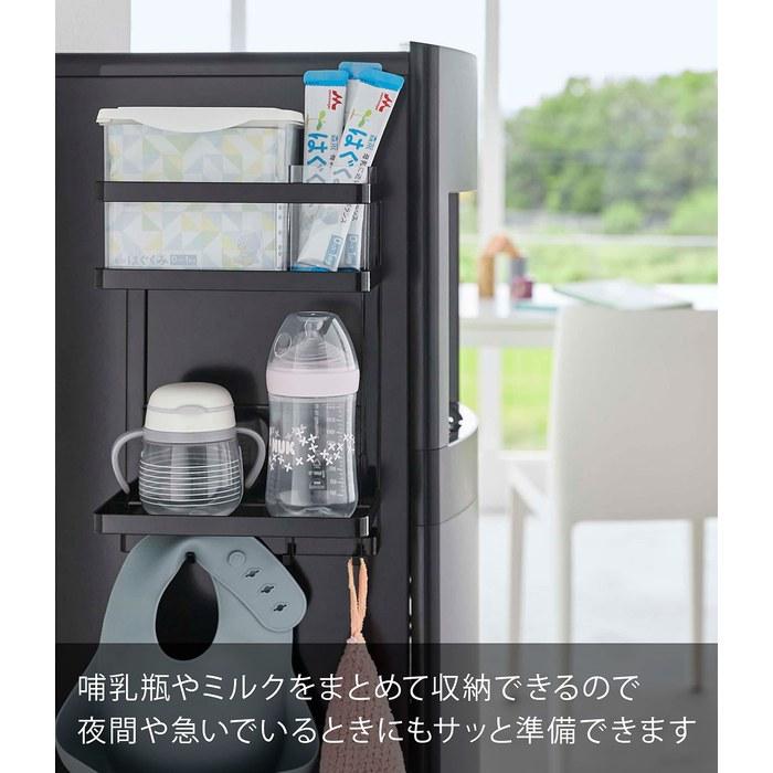 [Yamazaki] Water Server Side Magnet Rack 2-Tier Black Approx. W20 x D11.2 x H29.5cm Tower 7120