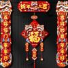 Traditional New Year Couplets Set 3D Spring Festival Supplies  New Year Gift