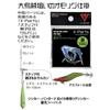 VANGUARD JAPAN iZumo Death Fall Green 2.5 #OGH (Orange Head)