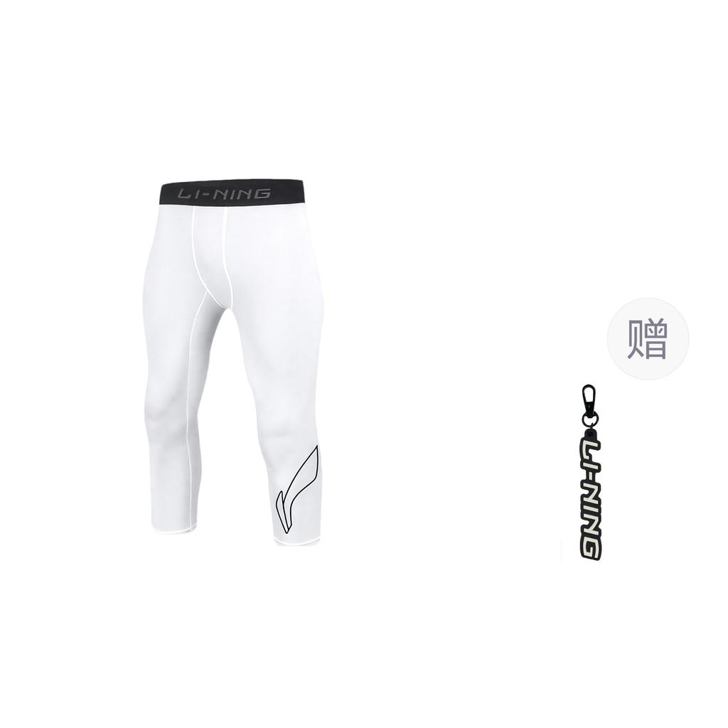 Li Ning Sports Pants Men's Thin YUQT009-1