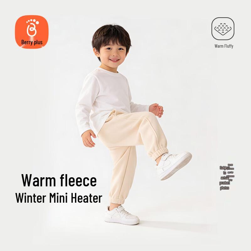 

Babyprints Kids Fleece-Lined Sports Pants 90