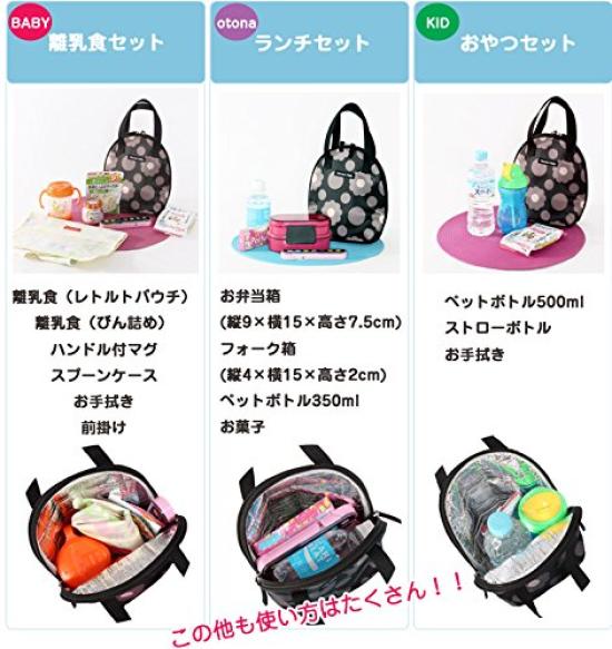 Hannah Hula Insulated Twin Mug Pouch Gingham Red