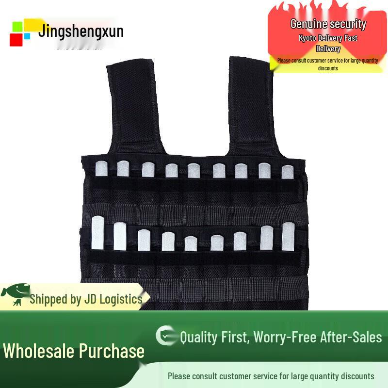 Weighted Vest