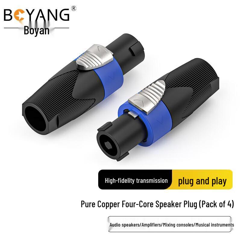 Professional Pure Copper 4-Core NL4FC Speaker Plugs (4-Pack)