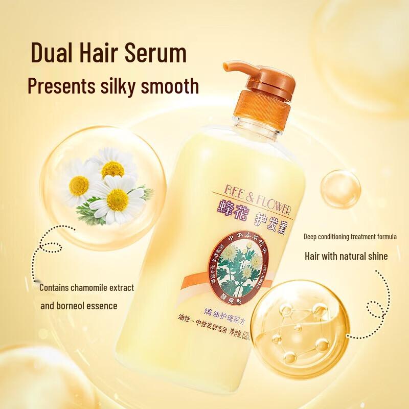 Bee & Flower Classic Smooth & Refreshing Hair Conditioner