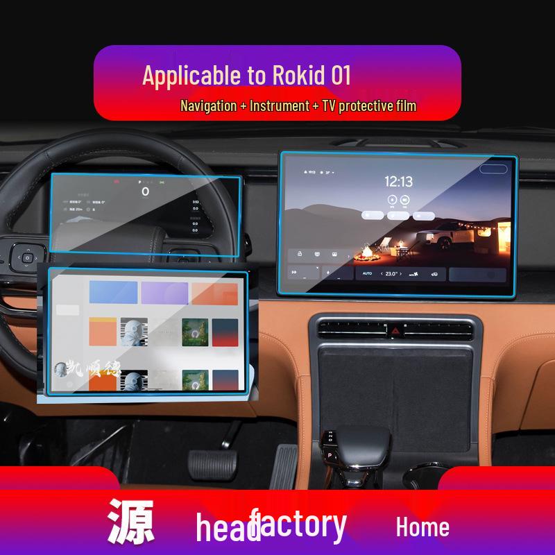Ji Yue 01 Navigation Screen Protector: Tempered Film for 24 Models