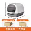 Extra Large Enclosed Cat Litter Box with Deodorant and Anti-Splash Design