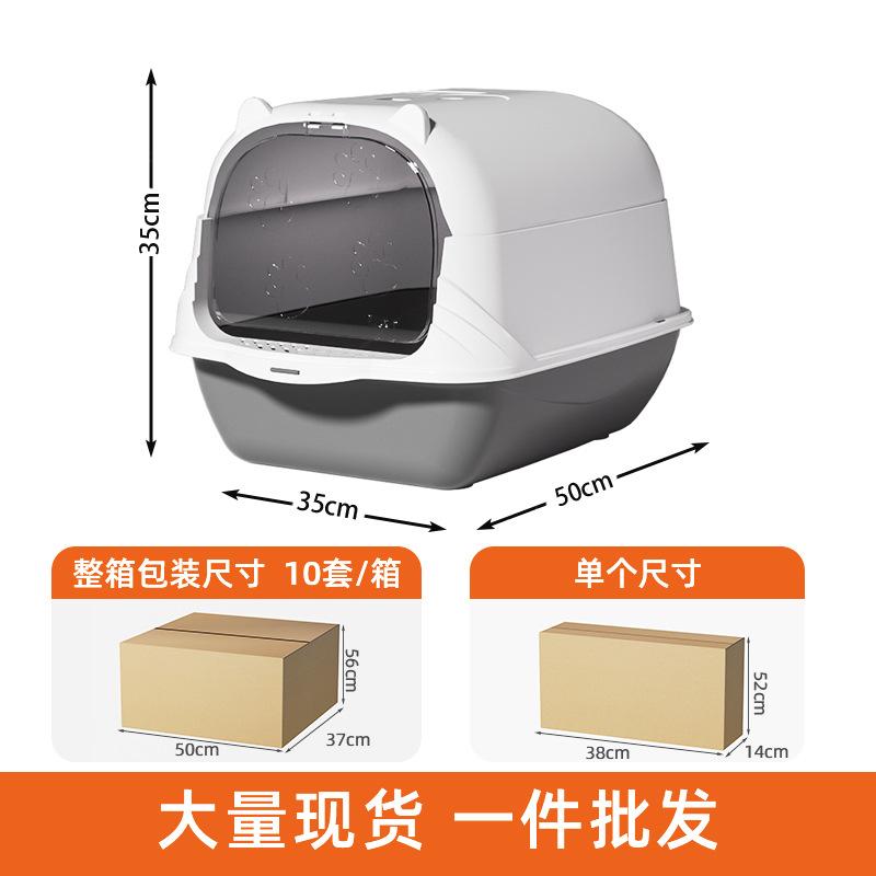 Extra Large Enclosed Cat Litter Box with Deodorant and Anti-Splash Design