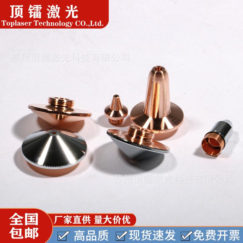 High-Speed Laser Cutting Nozzle Head - Single/Double Layer Red Copper 2832 Accessories