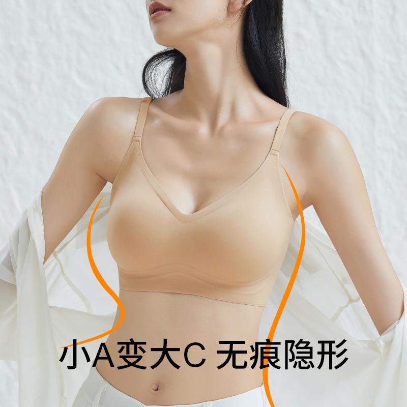 Expansion Liquid Foundation Underwear Women's Small Breasts Gather To Show Nature, Comic Breasts Have No Traces, Invisible Beauty Back Integrated Bra