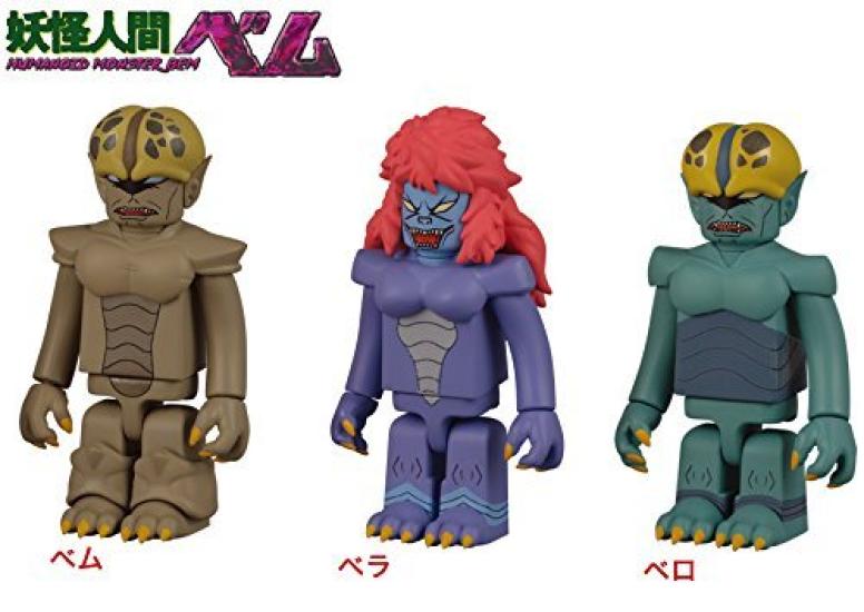 

Yokai Human Bem KUBRICK Monster Version Bem Bella Bello of Kubrick Special [Set 3] No.270