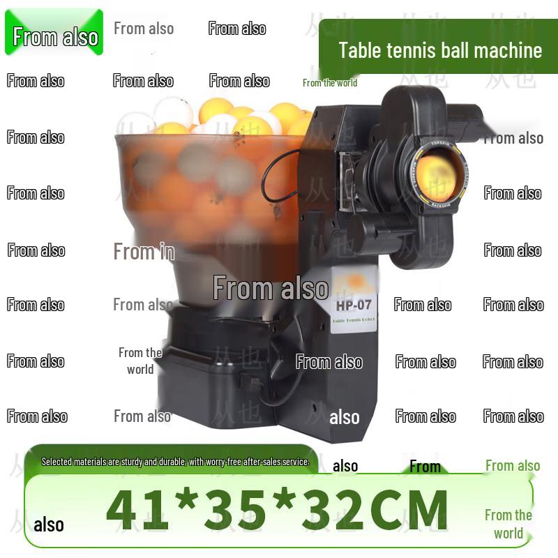 HP-07 Automatic Table Tennis Serving Machine