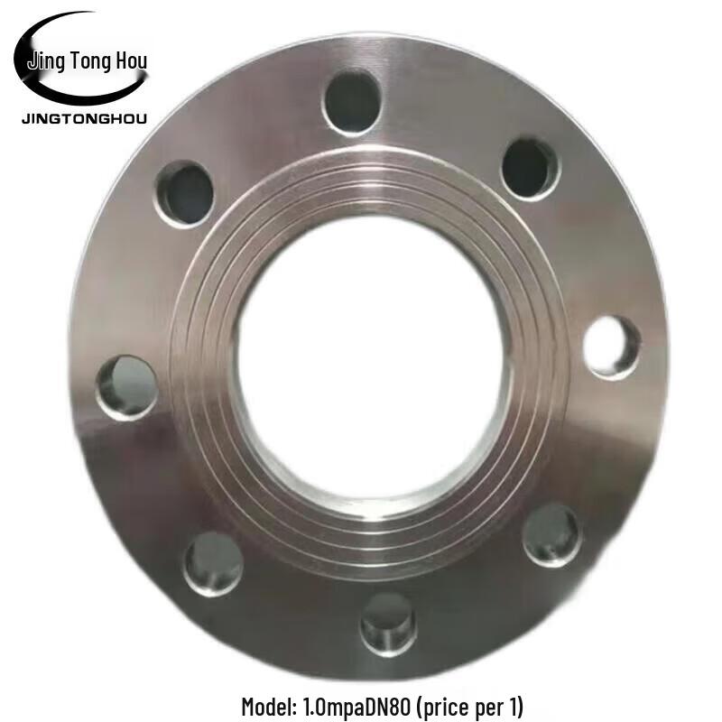Carbon Steel Forged Slip-On Flange