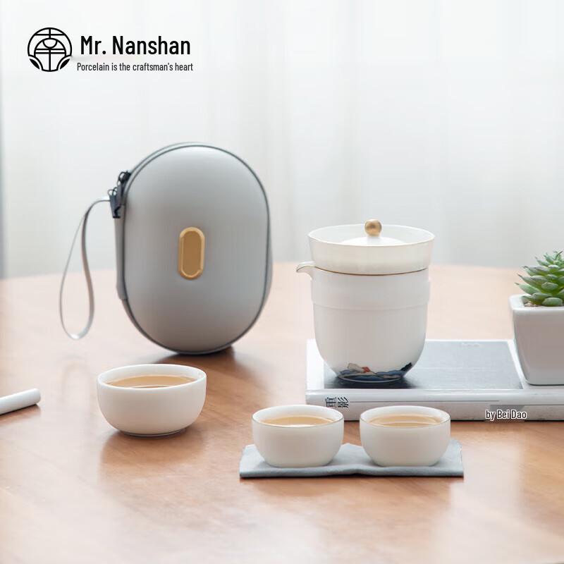 Nanshan Gentleman Portable Kung Fu Travel Tea Set
