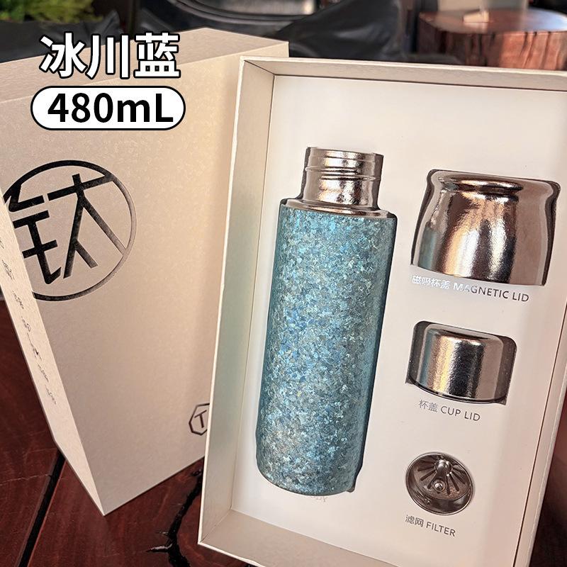 Water Bottle High-end Pure Titanium Thermos Cup Light Luxury Magnetic Suction Pure Titanium Cup High Value Tea Separation Gift Box Titanium Cup