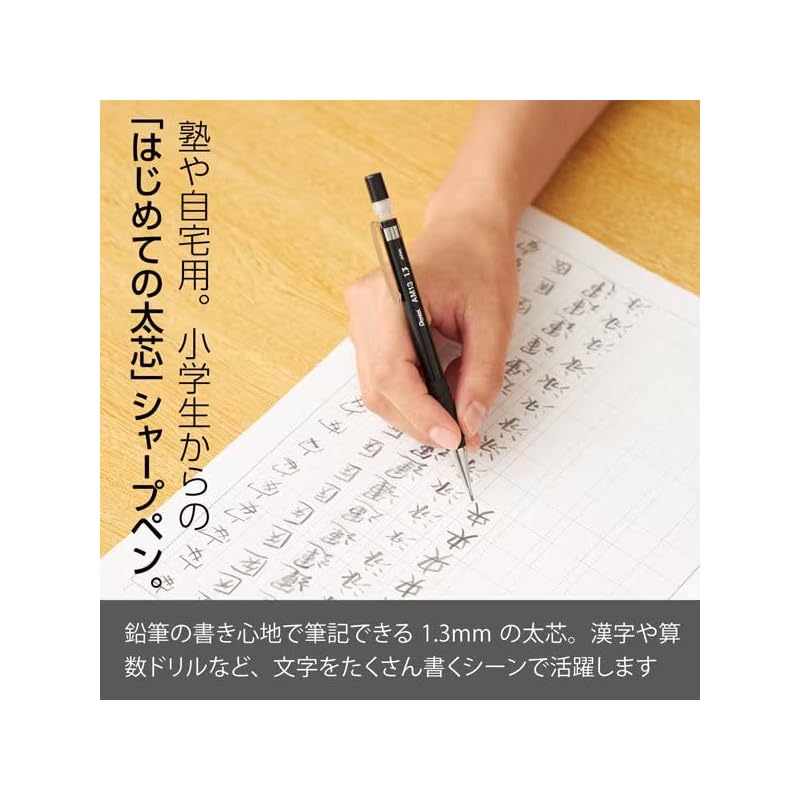 Pentel AMAIN Amain mechanical pencil Thick core 1.3mm black AM13-A