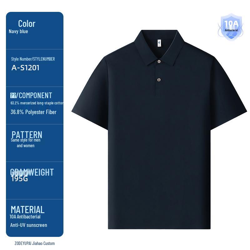 Antibacterial Mercerized Cotton Lapel Uniform Polo Shirt with Custom Logo Embroidery XL тёмно-синий