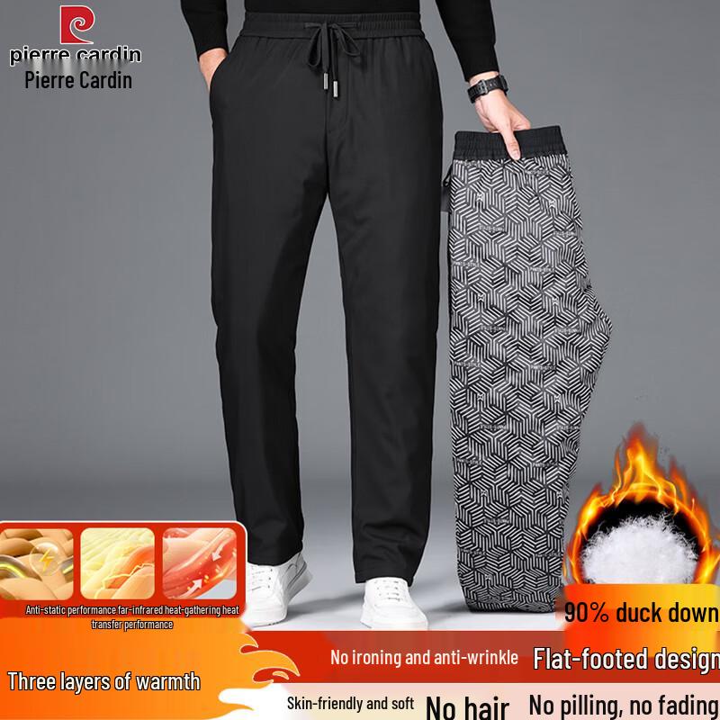 

Pierre Cardin Men s Winter Down Padded Thermal Pants 2XL