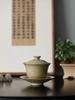 Ding Ware Yellow Sancai Gaiwan Tea Cup Cold Three Friends Not Hot Tea Bowl Single Large Size Kung Fu Tea Tea Maker