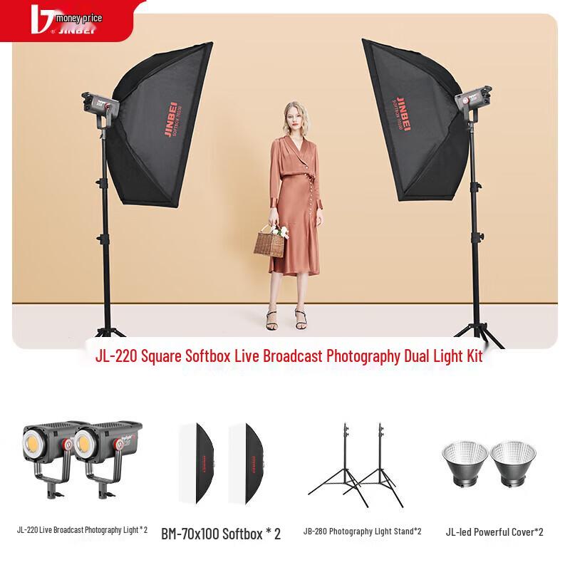 

JINBEI JL-220 LED Constant Video Light Kit