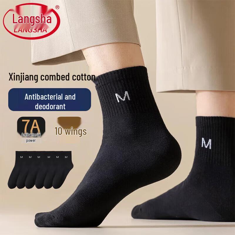 Langsha Men s Anti-Bacterial Mid-Calf Cotton Socks EU 39-45