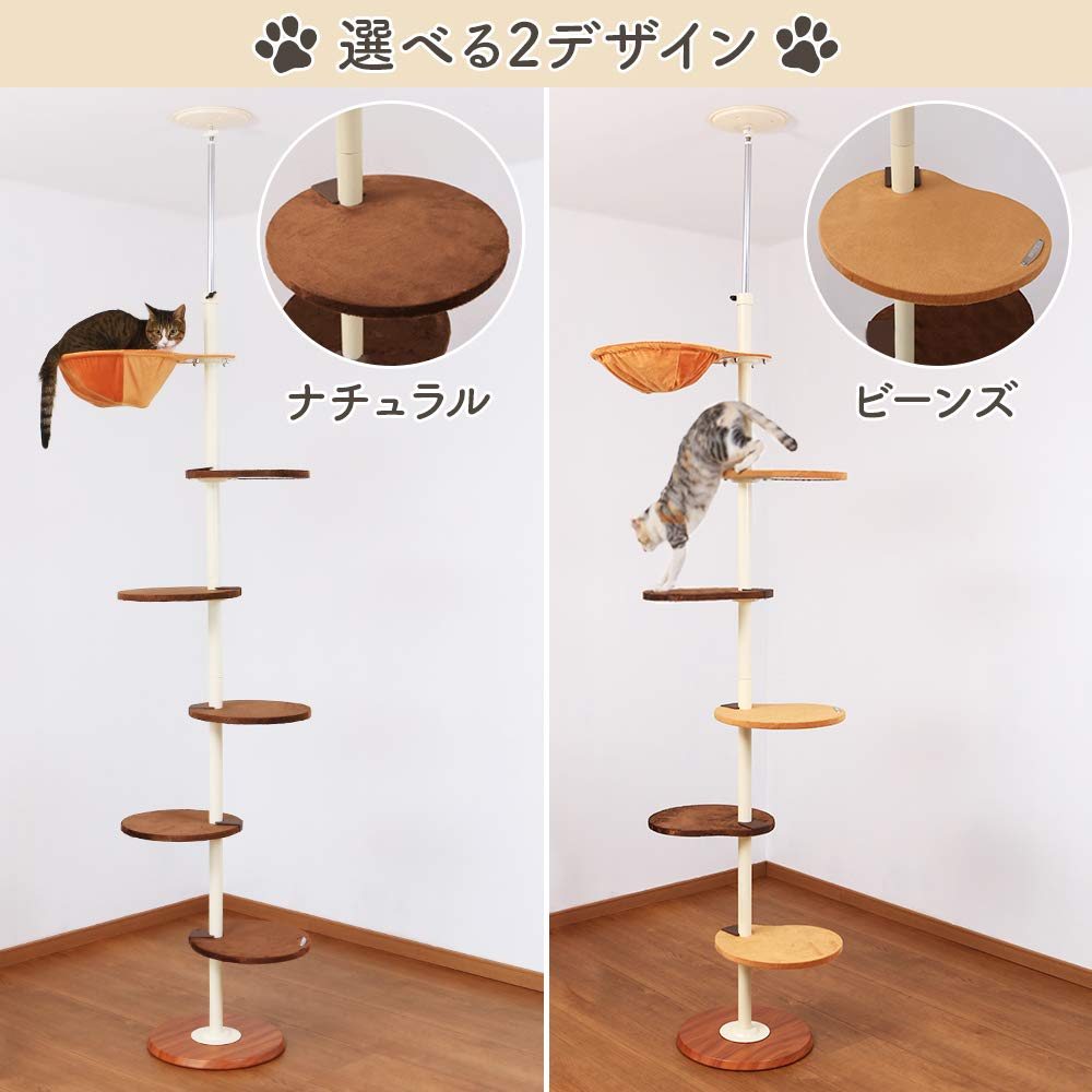 Iris Plaza Cat Step Fluffy Cat Brown Natural Tower, Tension, Hammock, Customization, Material, Pole, 1) (Circular Shelf)