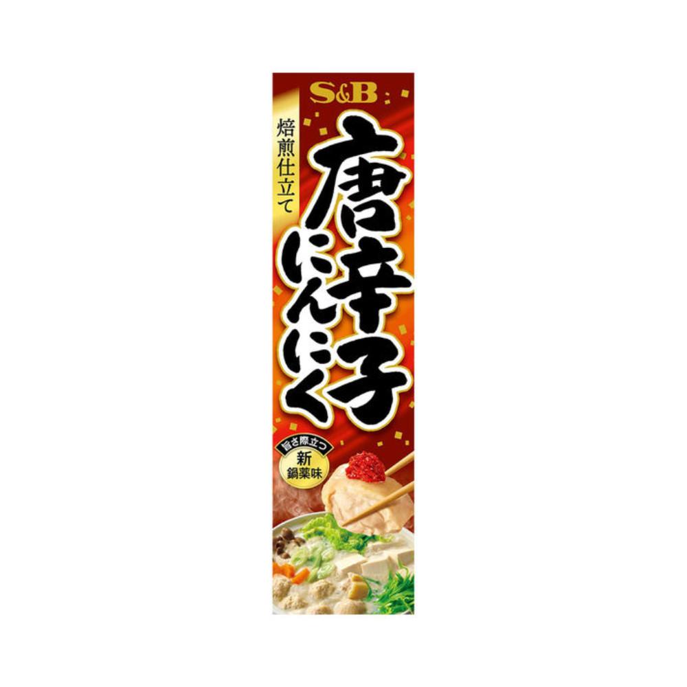 Japan S&B Foods S&B Roasted Chili Garlic 38g