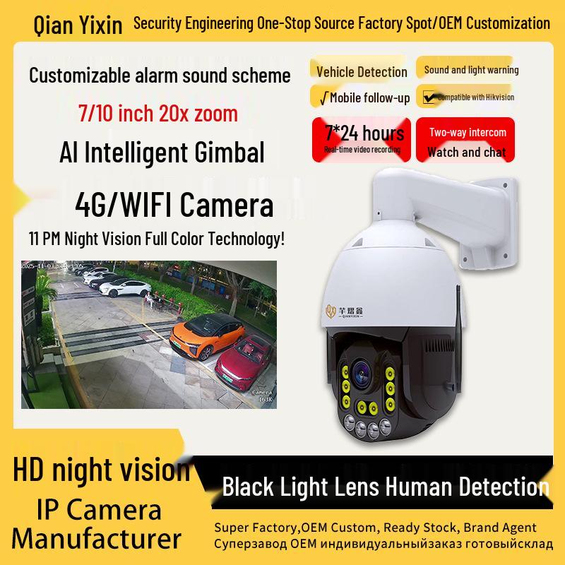 Tiandy 4G WiFi Outdoor PTZ Dome Camera with 20x Zoom, Compatible with Hikvision