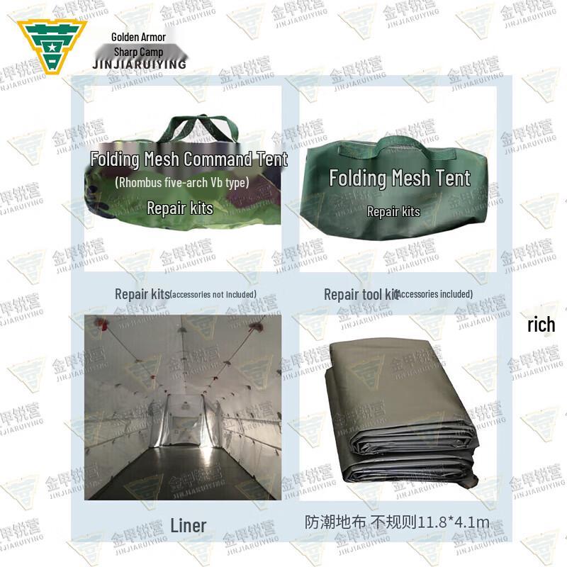 Jin Jia Rui Ying Frame Tents & Accessories