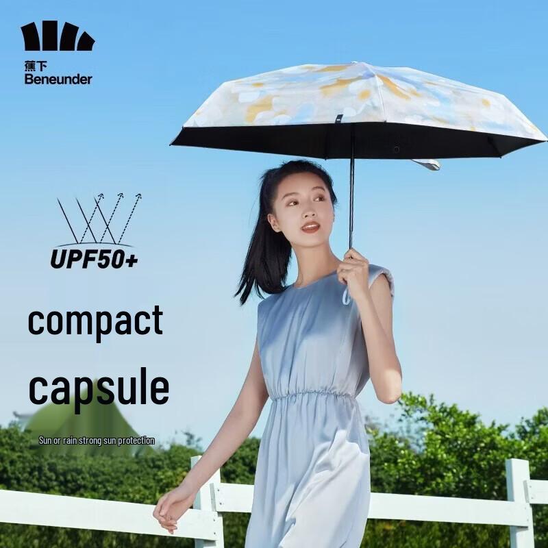 Beneunder Capsule Sun Umbrella