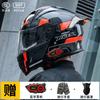 Bluetooth-Compatible Full Face Motorcycle Helmet Men With LED Taillight Flip-Up Visor 3C Certified