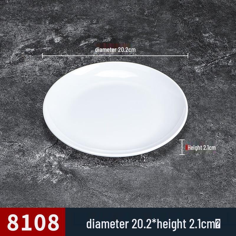 Shengjia Commercial Melamine Dinner Plates (10-Pack)