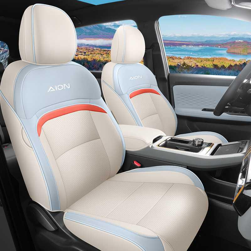 2026 Model AION Y Plus Zhihao/Zhi Xiang/Zhi Jia Edition Full Coverage Car Seat Cover, All-Season Cushion