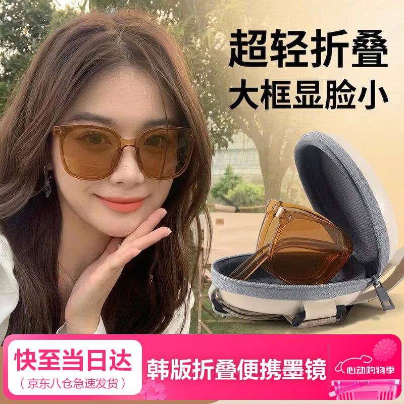 YIDUN Unisex Foldable Anti-Glare Round Sunglasses