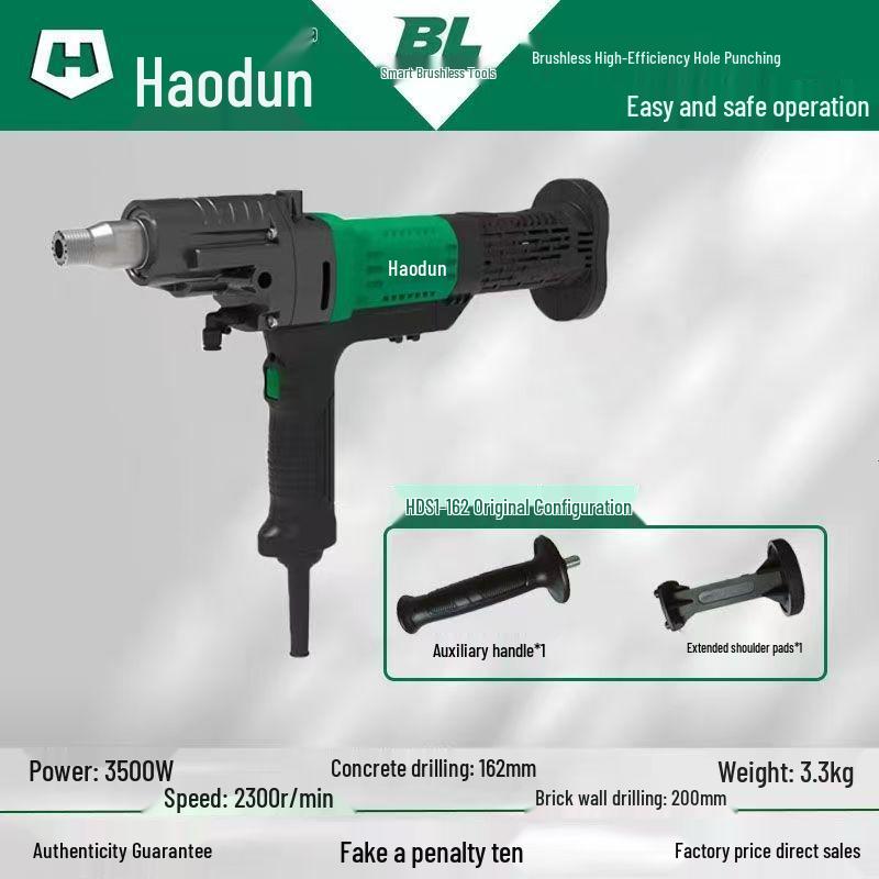 

Boda Hao Dun Brushless Concrete Core Drill with Stand for Air Conditioner Installation