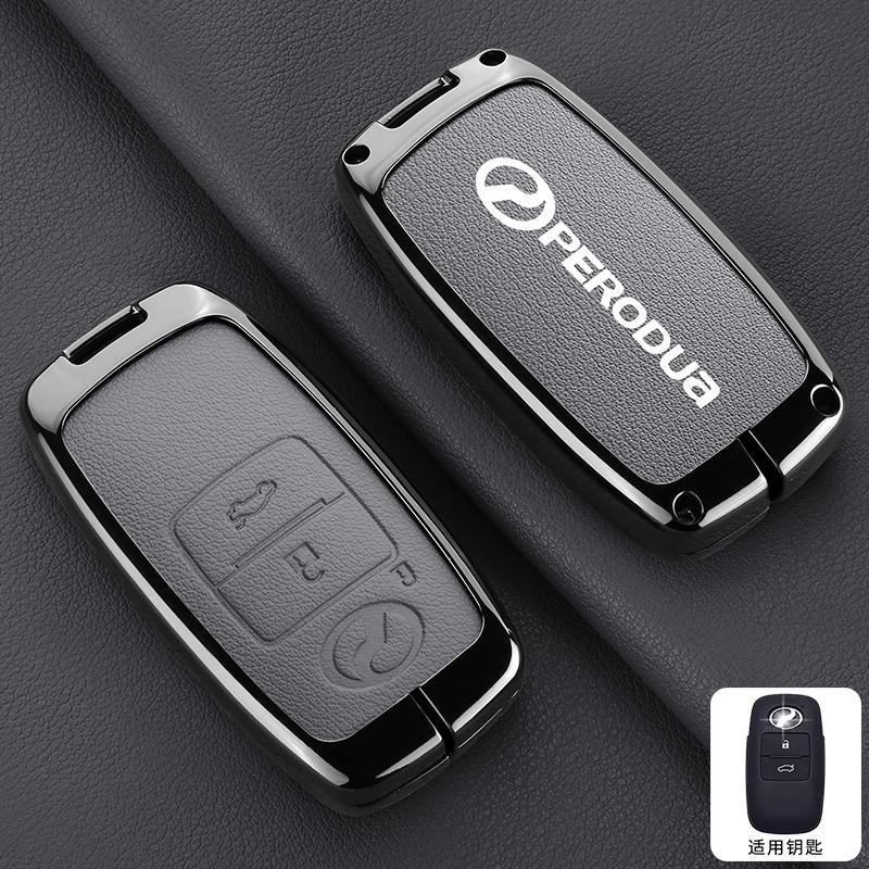 Zinc Alloy Car Key Cover Case Protector Shell for Perodua Toyota Yaris Ativ Raize Veloz Avanza Rush Daihatsu Keyring Accessories