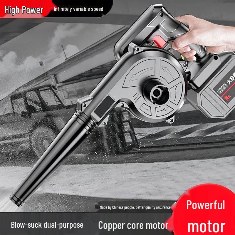 Cordless High-Power Dust Blower and Vacuum Cleaner
