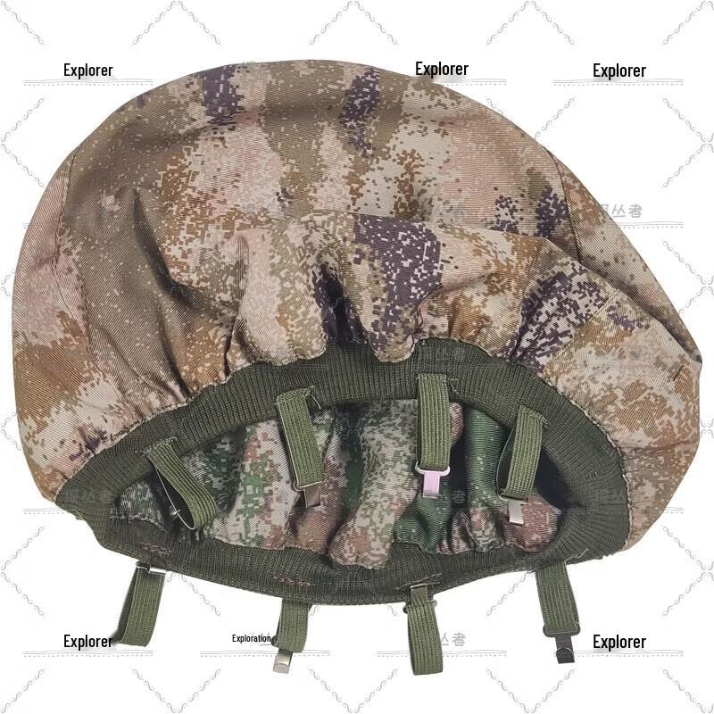 Tancongzhe 03 Kevlar Helmet Cover