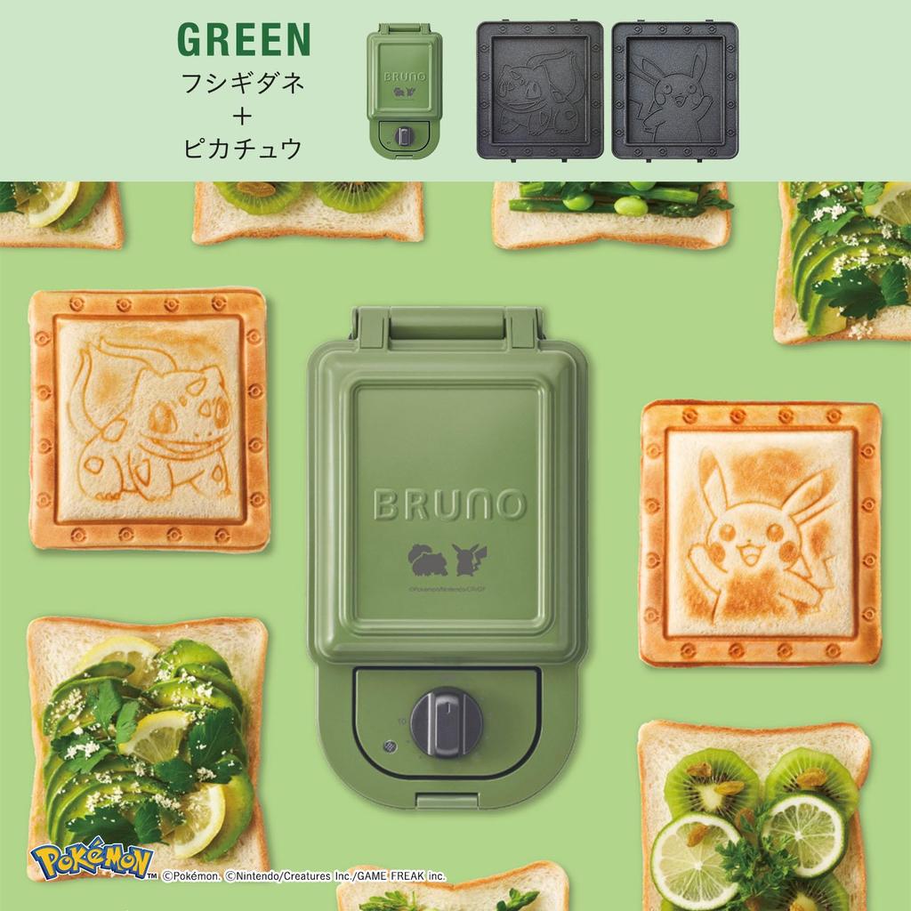 BRUNO Pokemon Hot Sandwich Maker, Single Electric, Toasts All the Way To the Crust, Compact, Gift, Pikachu, Bulbasaur, Blue, Green, BOE131-GR