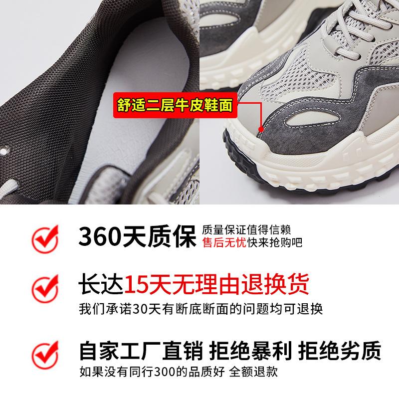Suction film sole leather women's shoes 2025 spring new versatile platform sneakers women's casual high-value dad shoes women