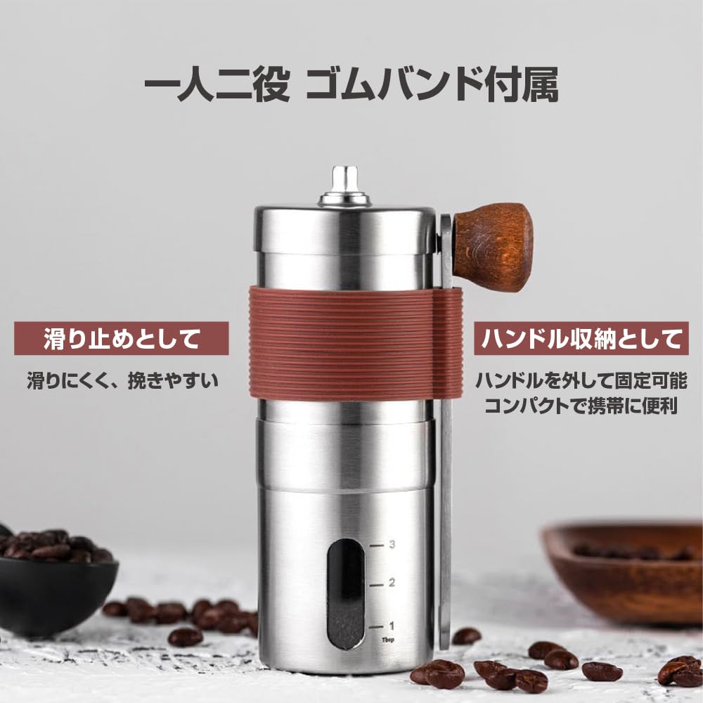 KIRASTART Coffee Mill, Hand Grinder, Manual Coffee Bean Grinder, Adjustable Coarseness, Washable, Lightweight (285g), Portable, Easy To Clean,