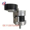BMW Engine Belt Tensioner 11287524267 - High Quality