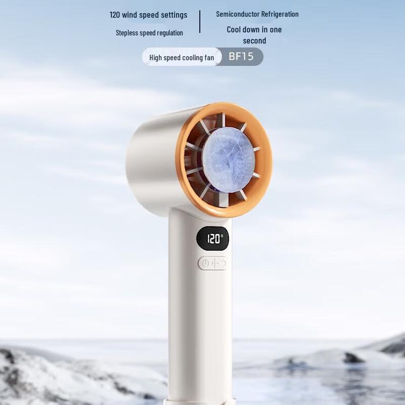 Benbenma Handheld Semiconductor Cooling Fan