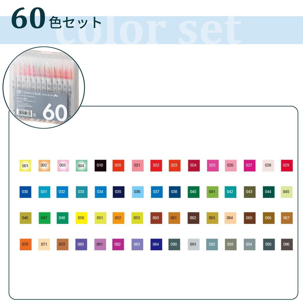 Kuretake Štětec ZIG Clean Color Real Brush Set - 60 barev RB-6000AT/60V