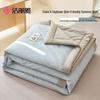 10% Soybean Fiber Machine Washable Summer Quilt