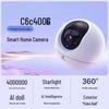 Ezviz C6c 4MP Indoor Starlight Smart Camera (CN version)