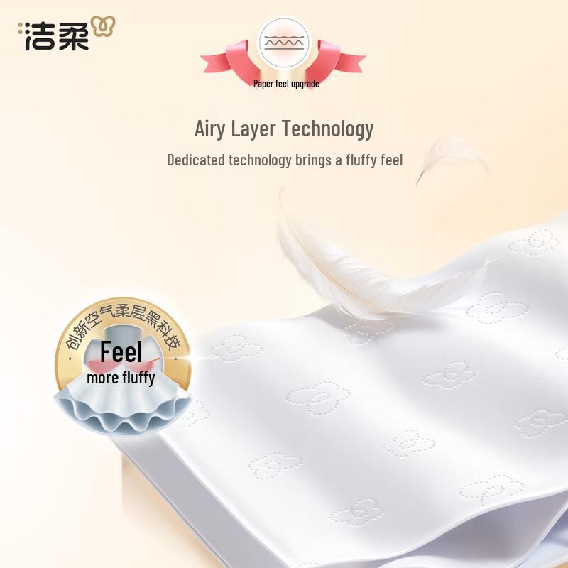 Jierou Pink Face 3-Ply Facial Tissues