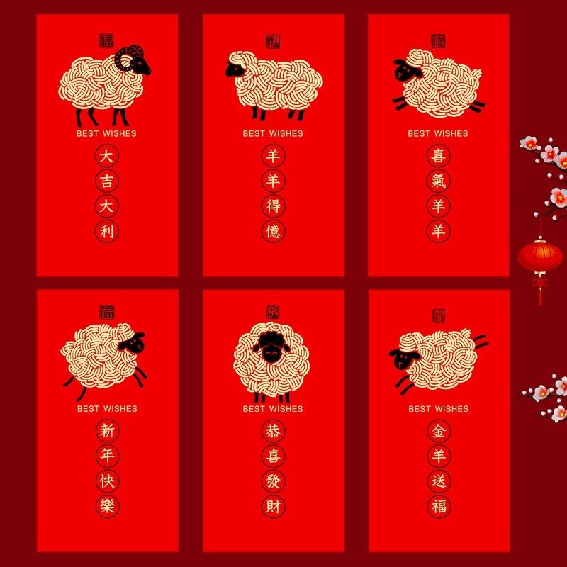 6Pcs 2027 Sheep Year Red Envelopes Traditional Lunar New Year Lucky Money Pouches for Party Favors Supplies