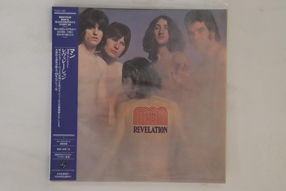 

CD MAN - Revelation POCE1095PROMO STRANGE DAY 2007 Japan Obi Rock Used